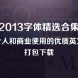 澳门彩料app下载安装手机版