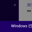 管家婆网上