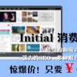 怎么用word打印一寸照片